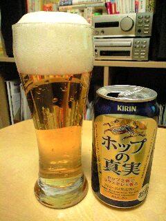 評判のよいリキュール「ホップの真実」飲んでみたなう。ごはんと食べ