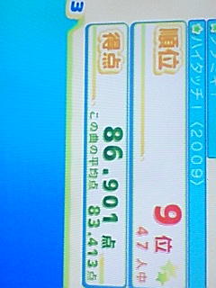 個別 イエーイサトシとヒカリみてる の写真 画像 Twitter3 S Fotolife 個別 イエーイサトシとヒカリみてる の写真 画像 Twitter3 S Fotolife