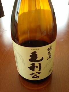 This is sake that I drank last night.