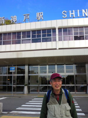 山 に登ります