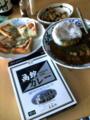 五島軒「北の文明開化 函館カレー 甘口」。ホタテとホウレン草のバタ