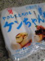 @geonil2 ★Hi!KENchan:-)this　is　KENchan!!!!today's dinner is TAKOYAKI&KENchan's　brand　t