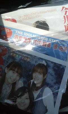 やっと、アニカンげとｗｗｗｗｗｗｗこれは保存用にもう一つあっても