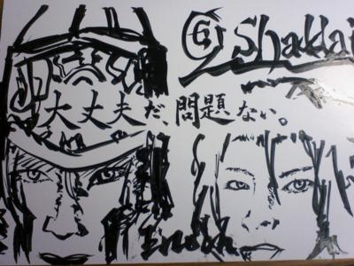 もう寝るよ？本当だよ？