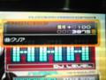 そして曲クリアで+100 でした。 #IIDX