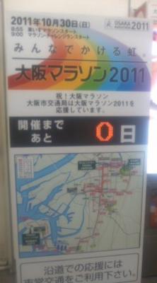 地下鉄1日乗車券購入〜。