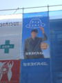 ハイムさんこんにちはwww