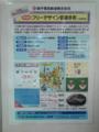 おまえら、作れ。