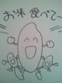わしのセンスのなさ