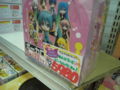 アキバの裏手のすみっこにてねんぷちボカロBOX未開封新品を発見してし