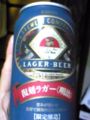 ビールなう！キリン復刻ラガー<明治> 