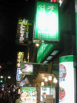 どこでしょう？