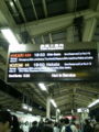 東京駅なう！ｗ お疲れ様でしたー！ 明日は仕事です！ｗ