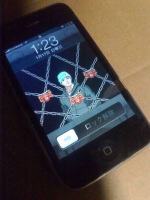 個別 Iphoneの壁紙を逆転裁判のサイコロックにしてみる の写真 画像 Twitter4 S Fotolife