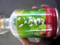 花粉症に効くというベニフウキ茶を駅の自販機でゲット。今日は少し楽