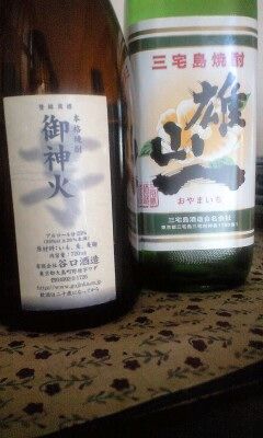 島焼酎 三宅島の 雄山一  大島の御神火 #soba#sake 