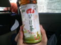 飲んだら、ひげがはえるかも？ひげ茶！☆