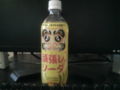 頑張レモンソーダ！☆('◇')
