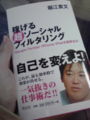 　今日まさにやりたかったことが書いてあったので購入ナウ。 あと探