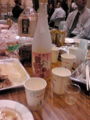 久留米まち旅博懇親会なう！