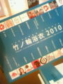 今日は着物でギャラリーに来てます♪お時間ある方はお寄り下さい〜 