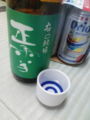 なう。 #amimamitkc