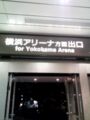 新横浜なーう。毎度毎度迎えに来てくれる母さんには感謝しきれない