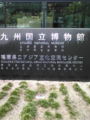 研修するぞ〜♪