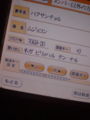 歌詞はさっぱりだけど何気に歌えるww