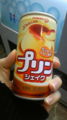 写ツをあっぷしようとしてもうまくあがらなくてぐぬぬぬ…ついに飲ん
