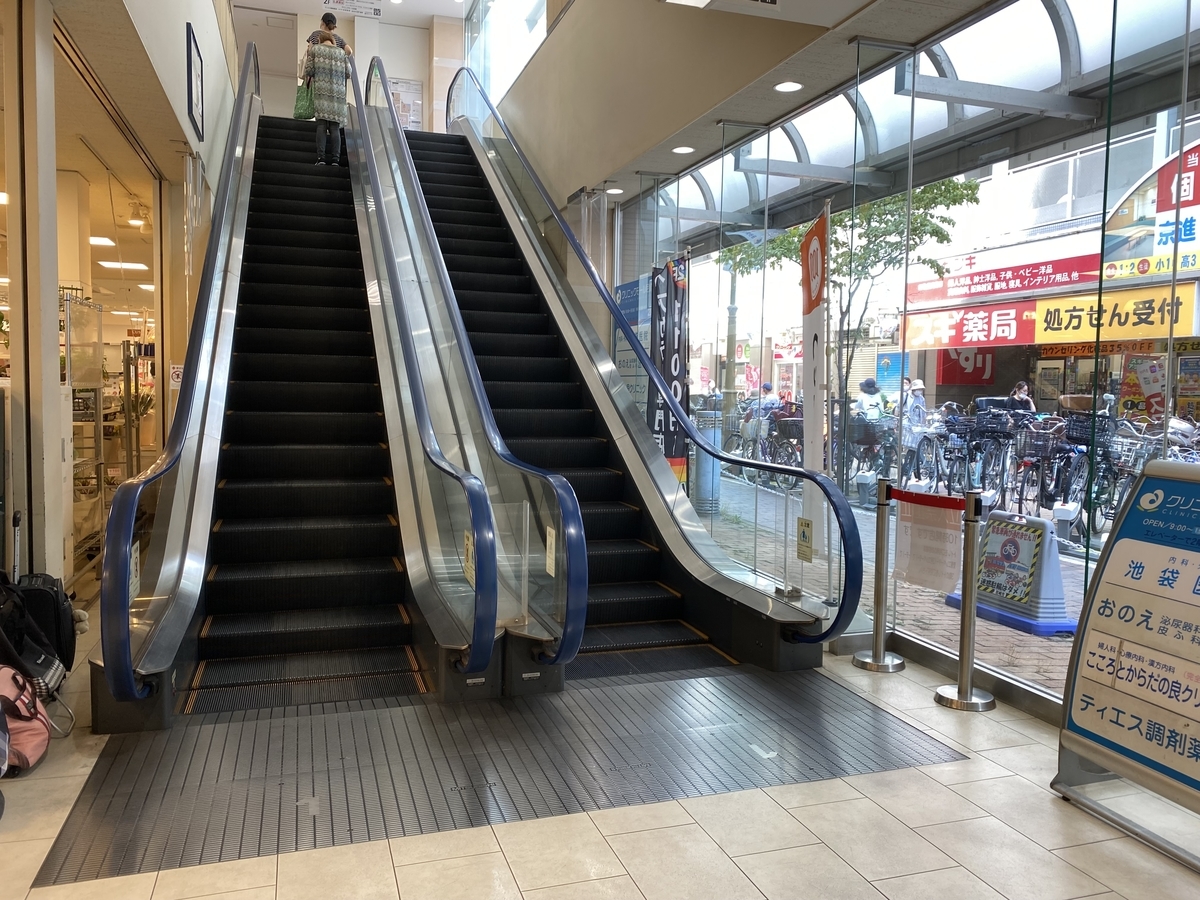 f:id:twitwilights:20210820175516j:plain