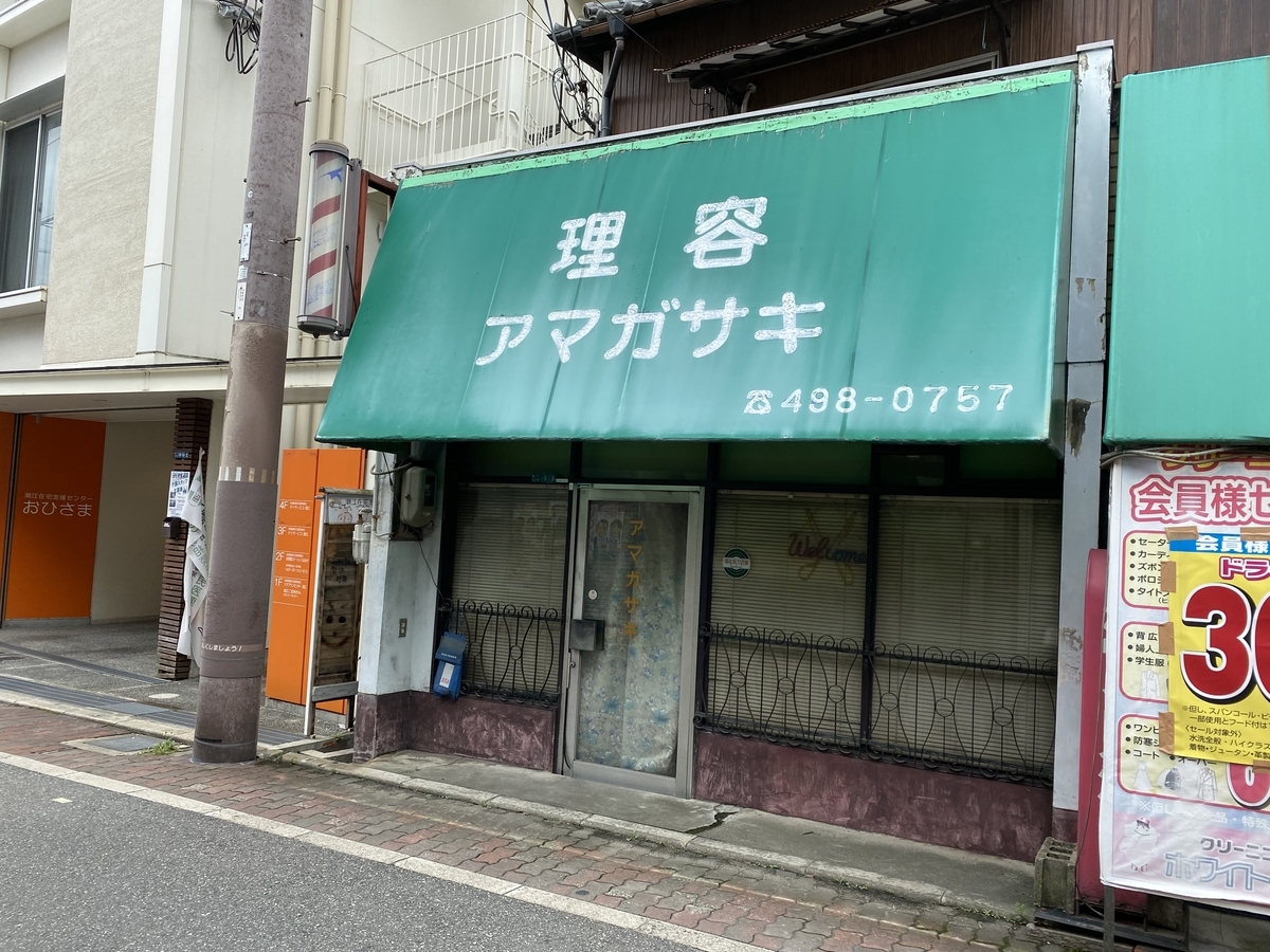 f:id:twitwilights:20210820175715j:plain