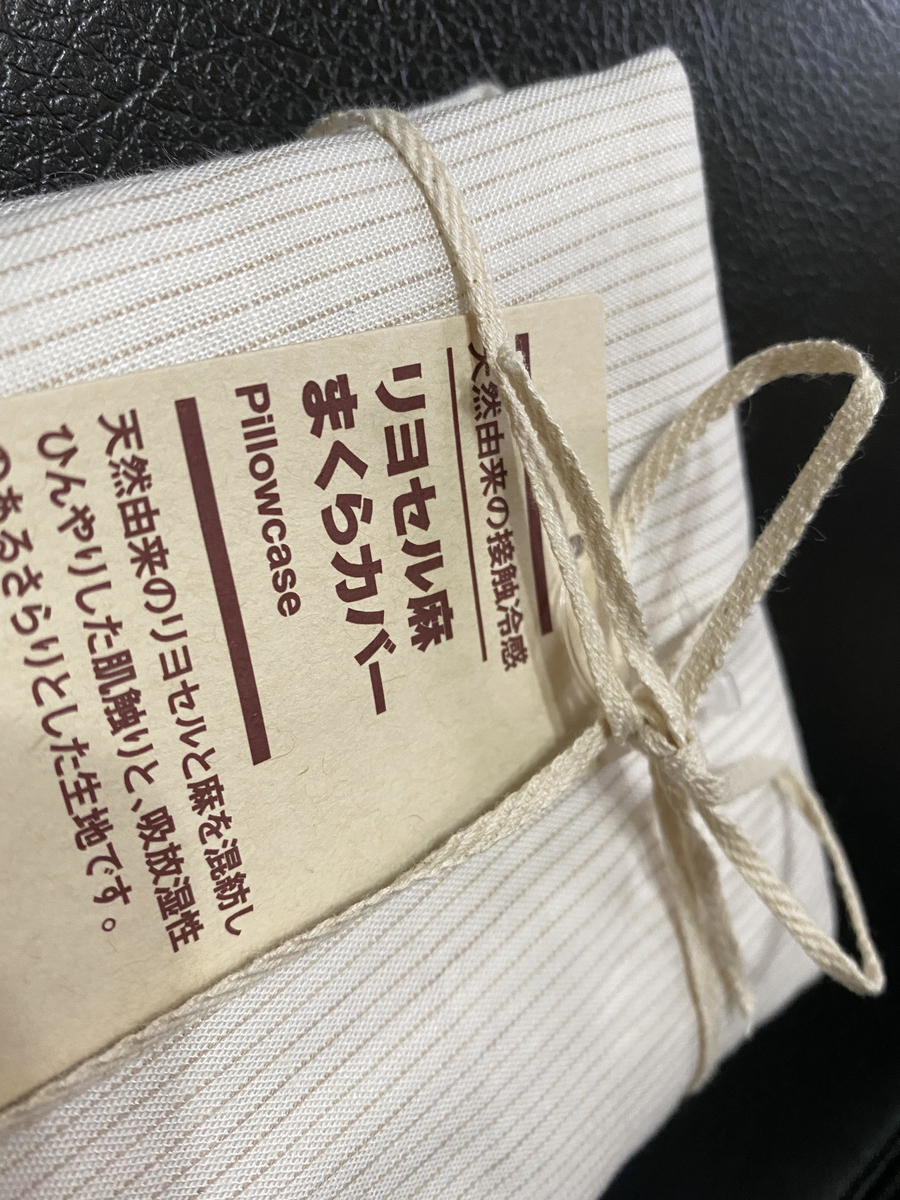 f:id:twitwilights:20210821190055j:plain