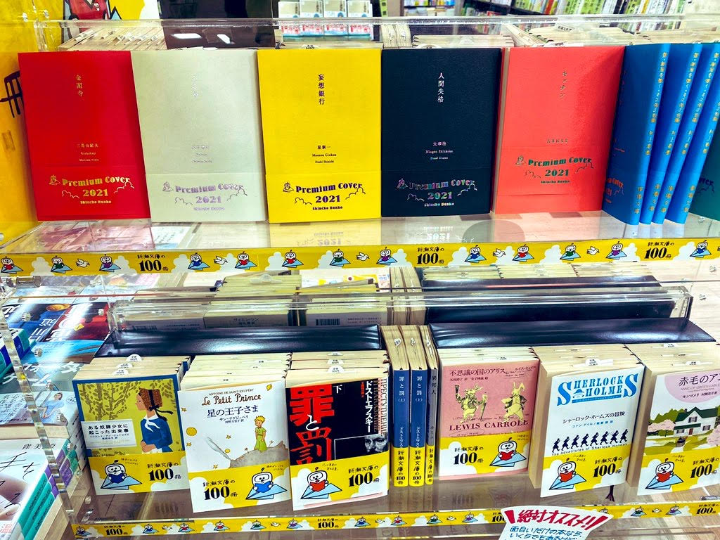 f:id:twitwilights:20210822193239j:plain