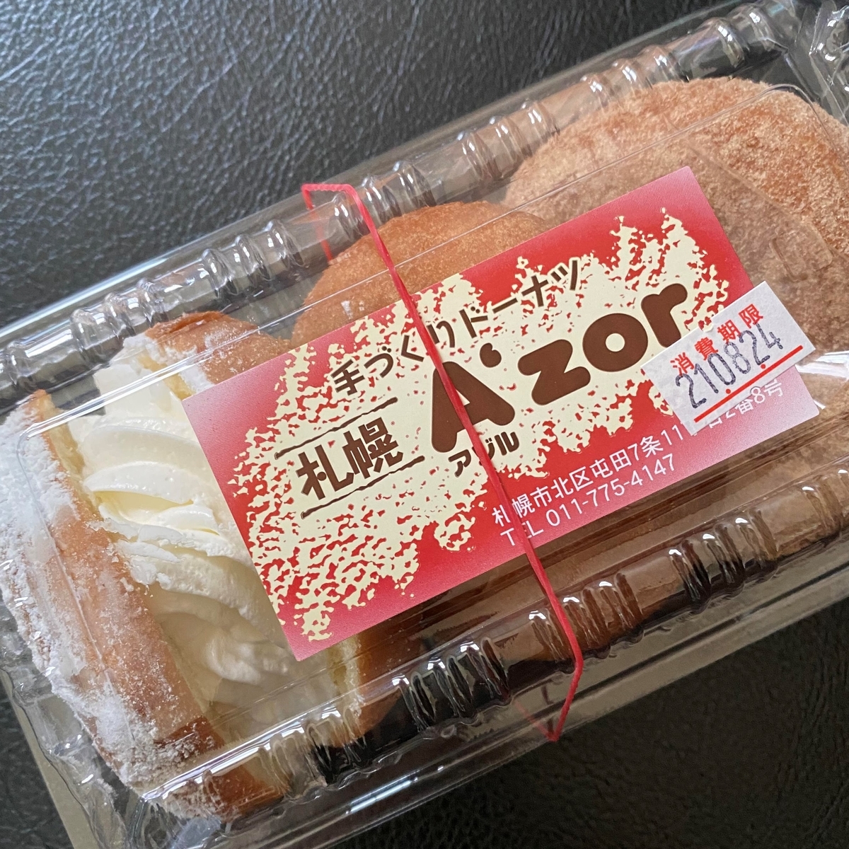 f:id:twitwilights:20210822193954j:plain