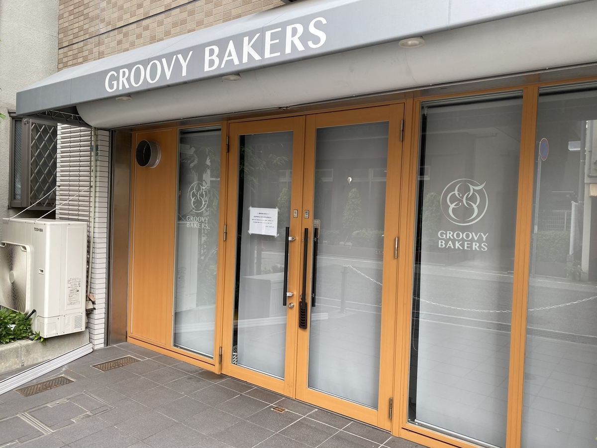 f:id:twitwilights:20210901172544j:plain