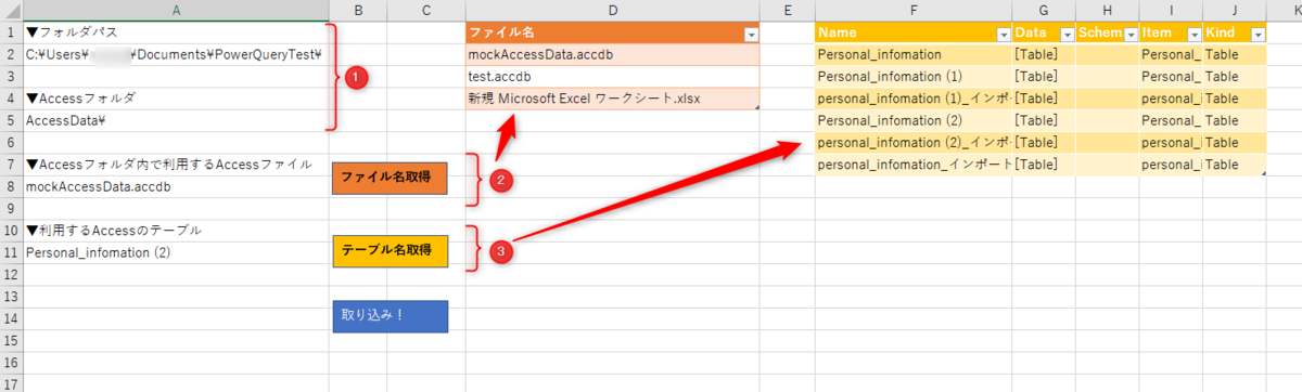 f:id:twixoreo:20210525232259p:plain