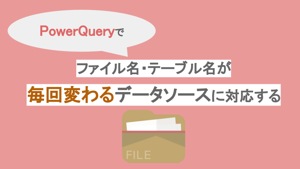 f:id:twixoreo:20210526002606p:plain