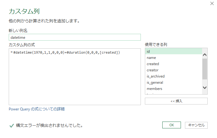 f:id:twixoreo:20211003231711p:plain