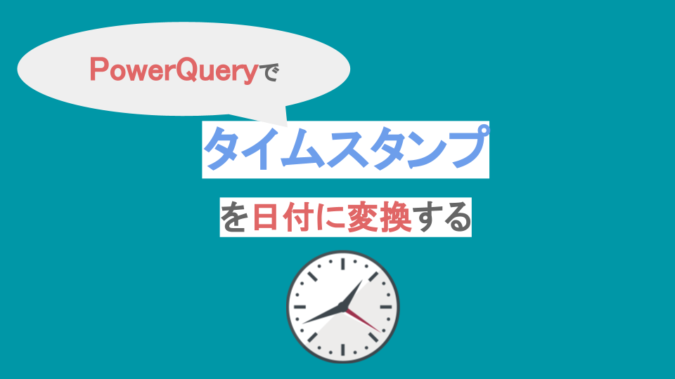 f:id:twixoreo:20211003232623p:plain