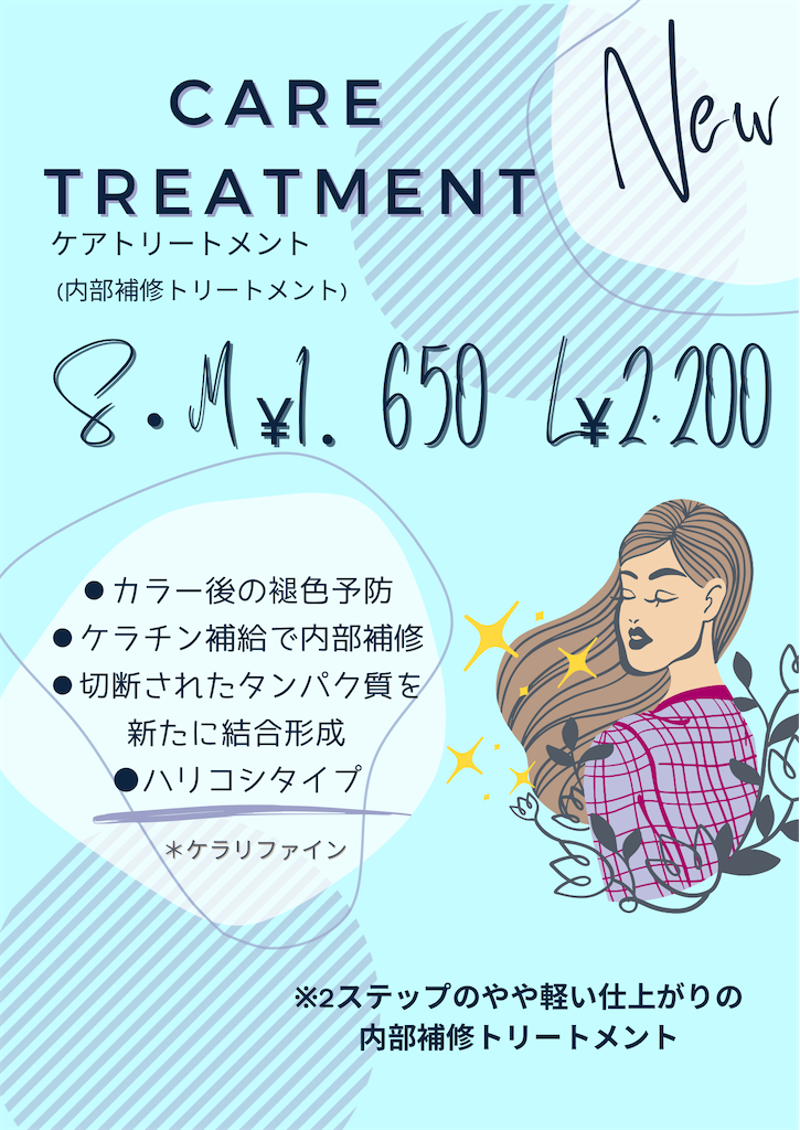 f:id:two3air:20221027085953p:image