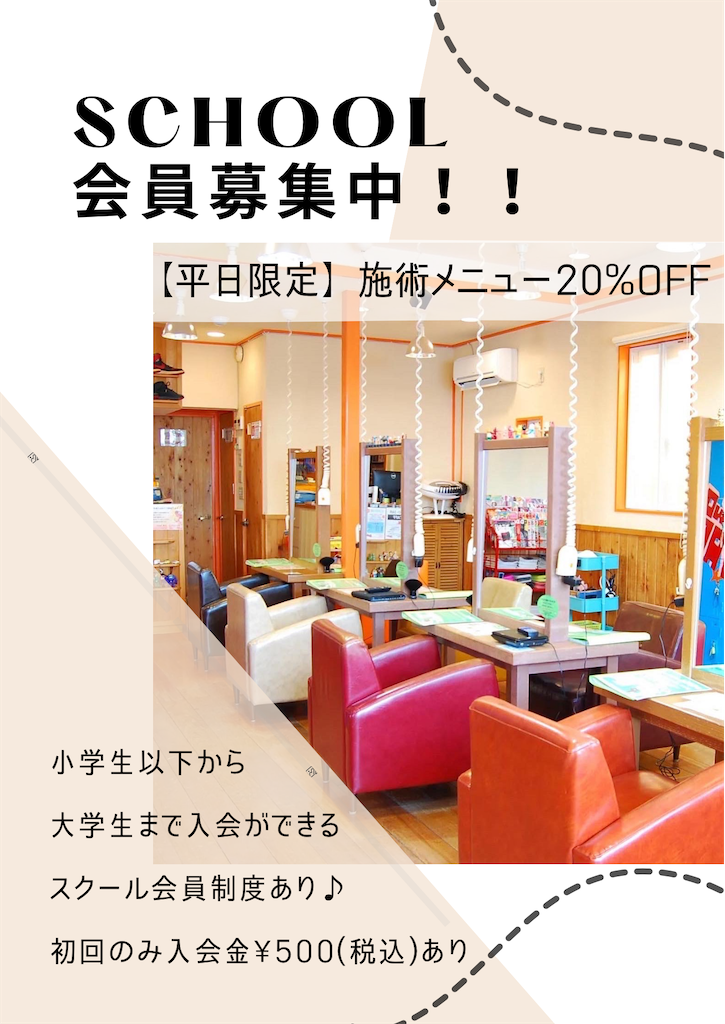 f:id:two3air:20240324193404p:image