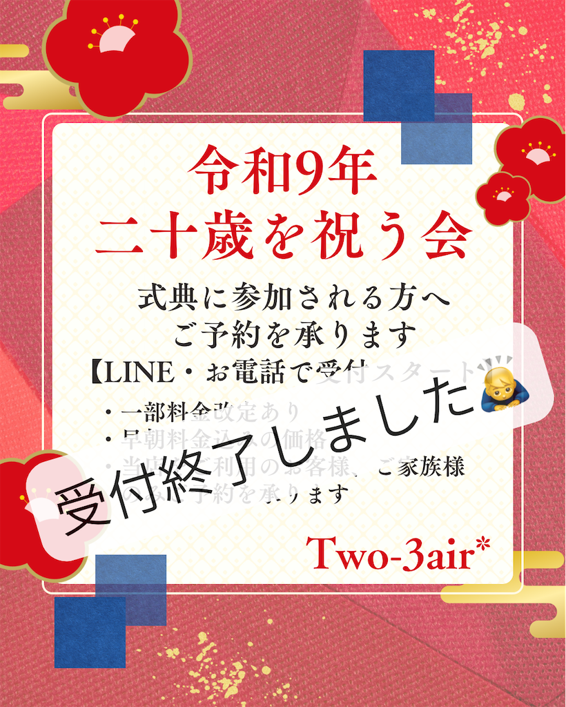 f:id:two3air:20260406005530p:image