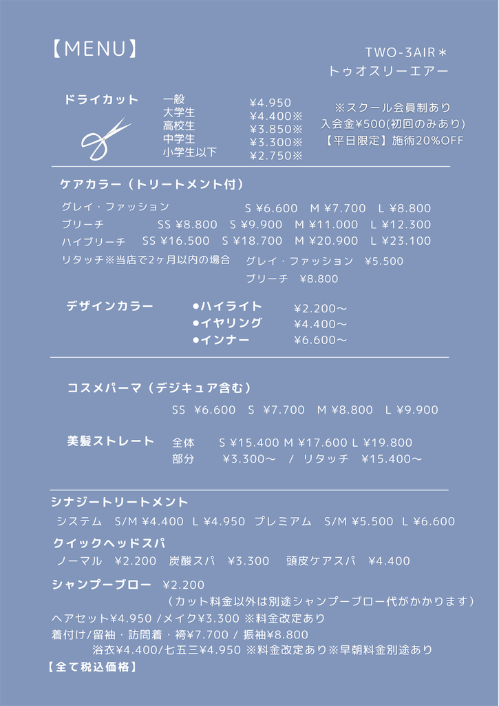 f:id:two3air:20260406010819p:image