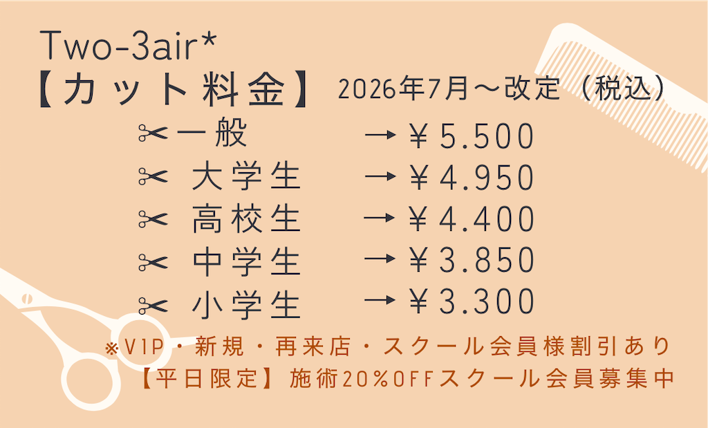 f:id:two3air:20260513002210p:image f:id:two3air:20260513002210p:image