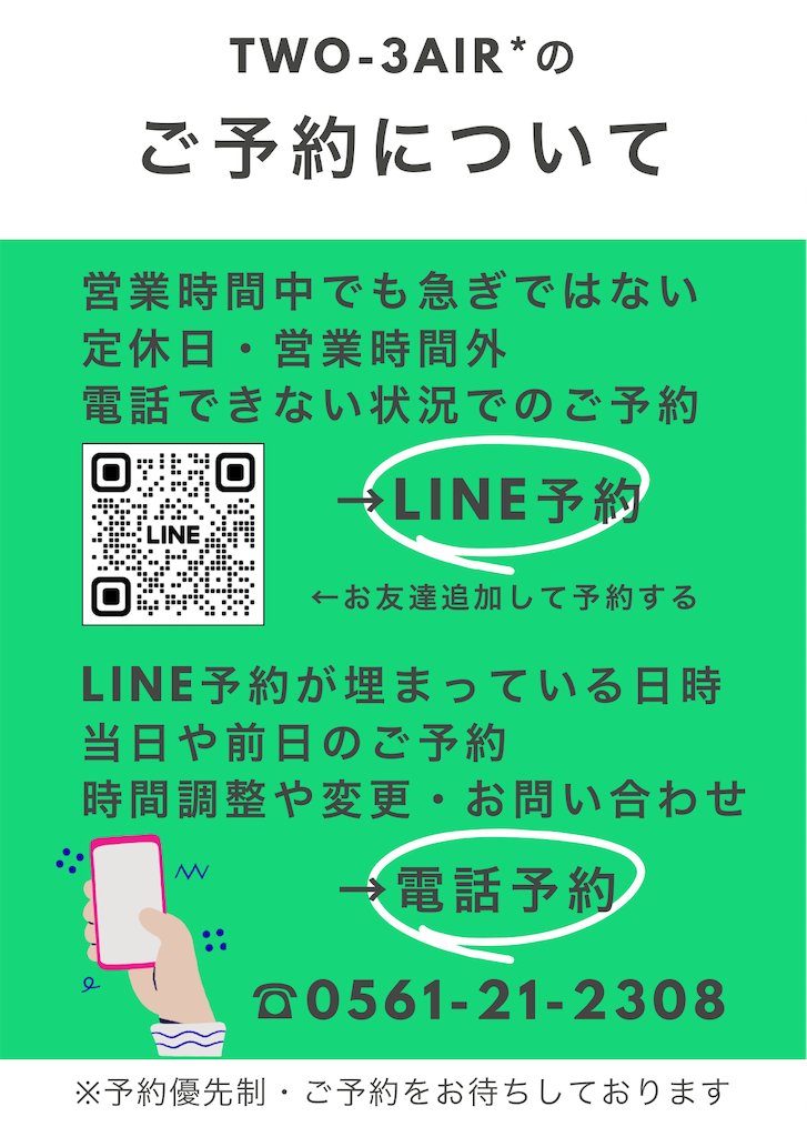 f:id:two3air:20260513004038p:image f:id:two3air:20260513004038p:image