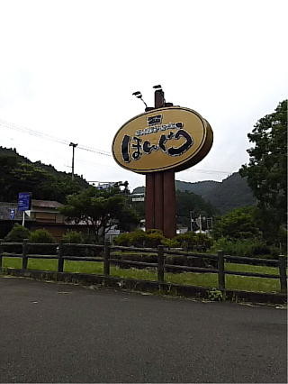 f:id:twobytwo:20170818065254j:image