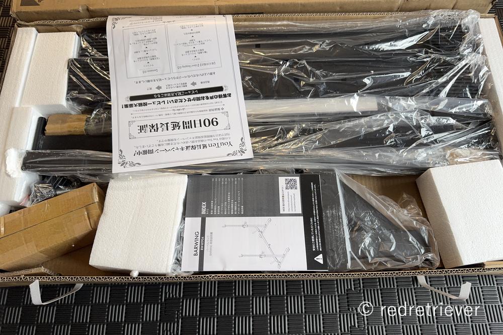 BARWINGのバーベルスタンド（BW-BTP04）を購入してみた - redretriever