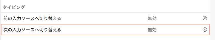 f:id:tworks55:20200509101952p:plain f:id:tworks55:20200509101952p:plain