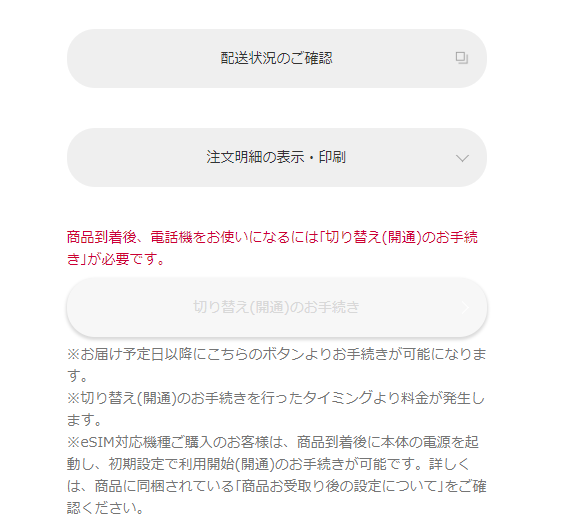 f:id:tworks55:20210410235357p:plain